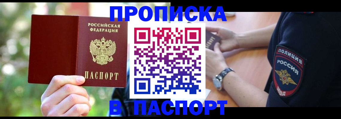 форма 3 в Дедовске